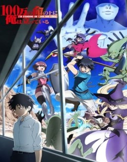 100-man no Inochi no Ue ni Ore wa Tatteiru temporada 1
