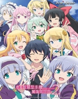 Isekai wa Smartphone to Tomo ni. temporada 1