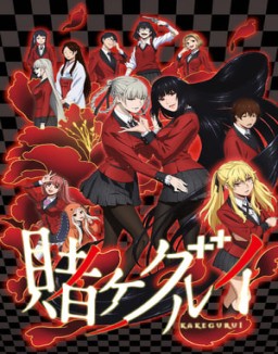 Kakegurui temporada 1