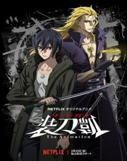 Sword Gai: The Animation temporada 1